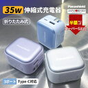 【スーパーSALE限定!6500→2280円!】iPhone ケーブル一体型充電器 PD充電器 巻き取り式 usb-c 電源 軽量 3ポート コンセント typ...