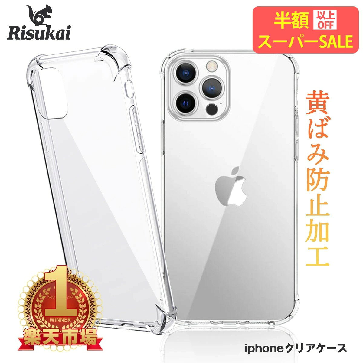 SS特価4980→1152円★iPhone17シリーズ★スマホショルダー iphone16 ケースiPhone15 15 Plus Pro promax iPhone14 Pro 14Plus 14ProMax クリア 13pro/12pro/13mini/12mini/13pro/12promax / SE2 /11 pro/XR/XS/max/8/7 Plus 透明 カバー スマホケース
