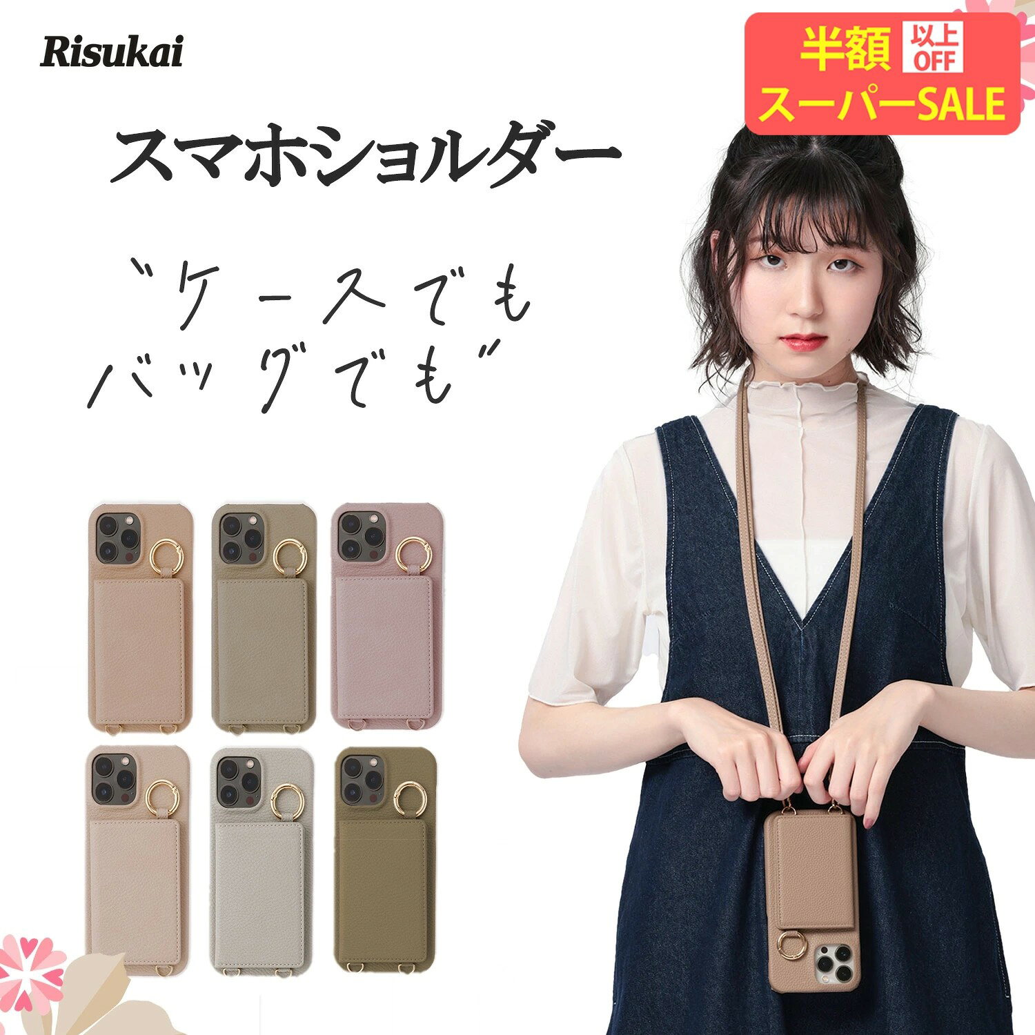 楽天市場】キルティング ショルダー スマホケース（カラーイエロー）の通販