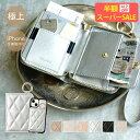 SS特価!7980→1980【ポーチ付きで財布代わりに!】カード ケース ic カード 入れ スマホケース ポーチ 小物入れ スマホ ケース ショルダー ストラップ 背面 カード 収納 スマホケース 背面 収納 スマホケース ポーチ 小銭入れ付き カードケース レディース 薄型 スリム 縦型