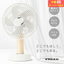 SS限定!12800→3,580円【静寂に溶ける風の存在感!】卓上 クリップ 強風 扇風機 首振り 充電 送風機 小型 DCモ一タ一 扇風機 サーキュレーター 壁掛け式 コードレス 吊り下げファン 角度調節 液晶パネル付き お手入れ簡単 アロマブリーズファン 軽量 持運び簡単 Type-C対応