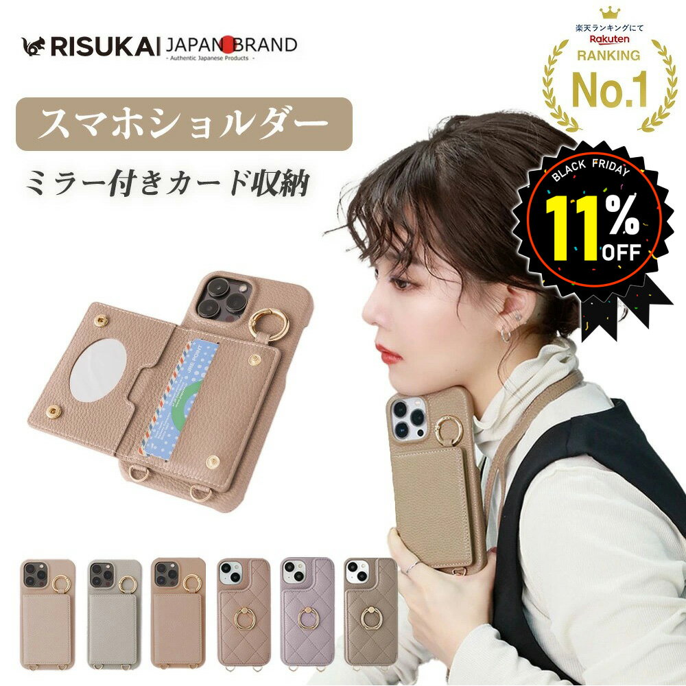 BLACK FRIDAY 超特価★ミニマム主義！ギフトに最適スマホショルダー ストラップ スマホケース iphone17 17Air iphone16 16Pro ProMax Pl..