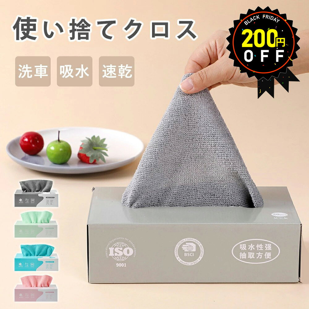 BLACK FRIDAY ĶòڲȻ®ʤ롪ۻȤΤ  󥿡 ޥեС դ ̳ å󥯥 20/Ȣ ...