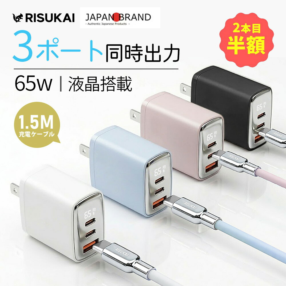 楽天市場】ギャラクシーs22 充電器の通販