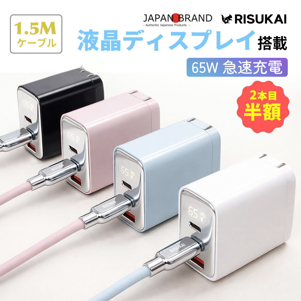 10%OFF 쿠폰 65W인데 이 가격은 반칙 스마트폰 충전기 iPhone 충전기 65W 급속 충전기 type-c 충전기 pd 충전기 iPhone 타입 c 케이블 접이식 플러그 충전 AC어댑터 usb 충전기 3포트 아이폰 충전 해외 사용 OK iPhone17e/16/15/14