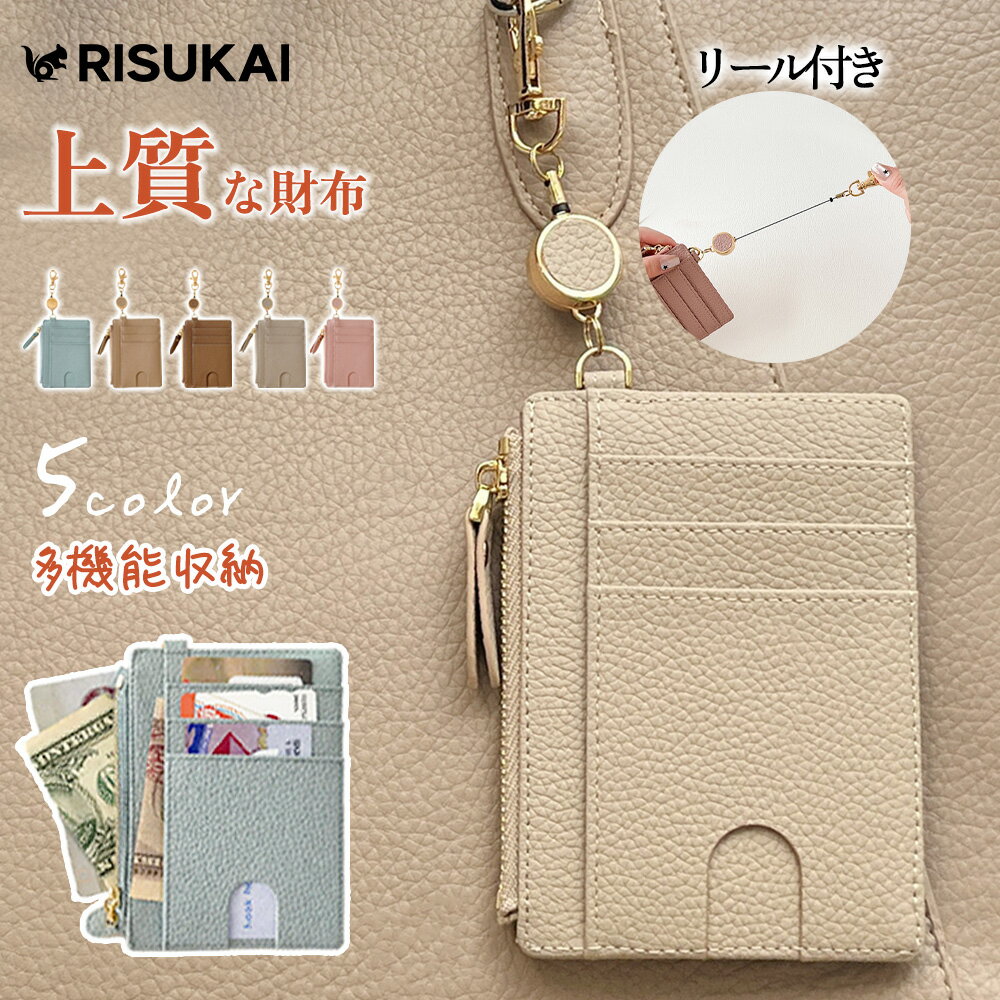 N - 【このサイズで、この収納力！？】財布 レザー コンパクト カード ケース 財布 薄い レディース ウォレット カード ケース 薄型 本革 財布 小物入れ 可愛い 韓国 カード ケース 収納 軽い さいふ ミニマム カード ケース 無地 おしゃれ ミニ 財布 ポーチ 小銭入れ 軽量 財布