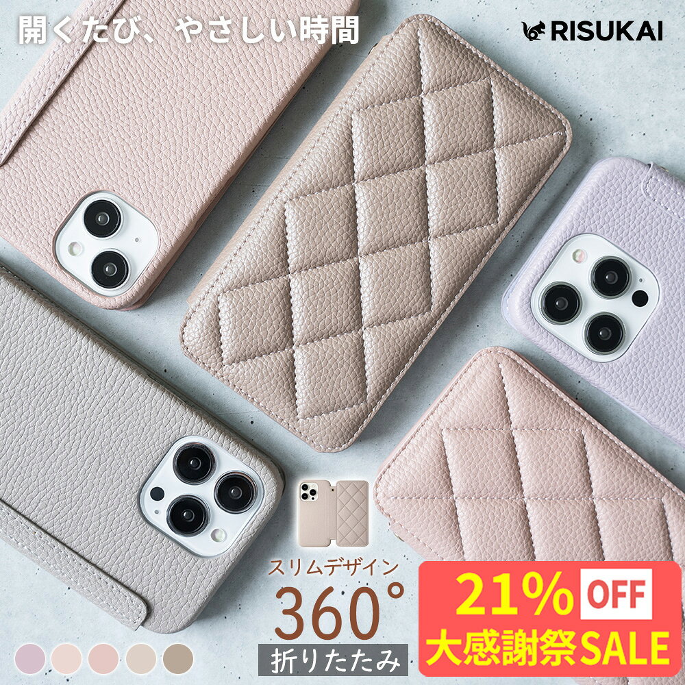 大感謝祭 SALE 21%OFF★動画派マスト！手帳型ケース★iPhone ケース iPhone17 携帯 ケース iPhone16e ケ..