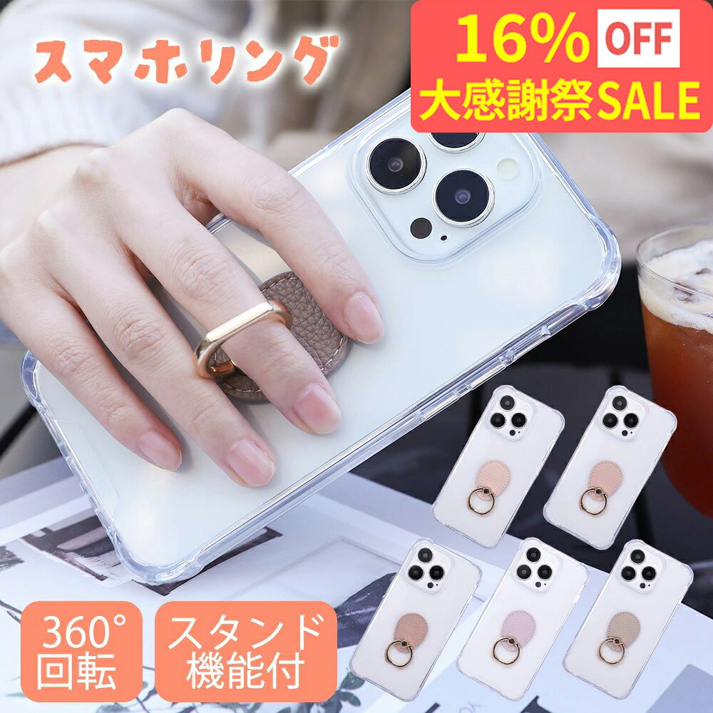 Rakuten - 30O円FF【誰でも似合う】iPhone 17 e iphone16pro ケース 多機種対応 スマホケース iPhone16 携帯ケース iPhone15 ケース iphone12 ケース iPhoneSE アイフォンケース 16plus ケース iPhone14 iphone13 ストラップ付き ケース iphone iphone16e ケース