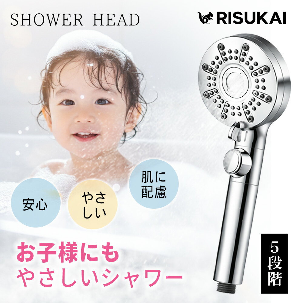 ★手元ワンタッチ、止めたい時にすぐ止水★シャワーヘッド 節水 スキンケア マイクロナノバブル 高洗浄力 手元止水 うるおい 美肌 ケア 汚れ 除去 5段階モード シャワー ミスト ペット 犬 猫 フェース ナノバブルシャワー 頭皮 毛穴 保温 シャワーヘッド 節水効果 シャワー