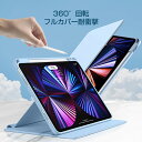 iPad 第10世代 手帳型 mini6 第9世代 ケース 10.9インチ Air5 第8世代 ペンホルダー付 10.2インチ 第7世代 フルカバー カメラ保護 12.9インチ クリアケース 第6/5世代 ビジネス おしゃれ かわいい スタンド Pro11 アイパッドケース