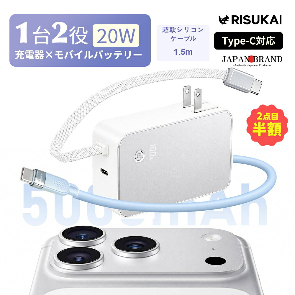 楽天市場】iphone se 第3世代 本体（ケーブル｜PCアクセサリー