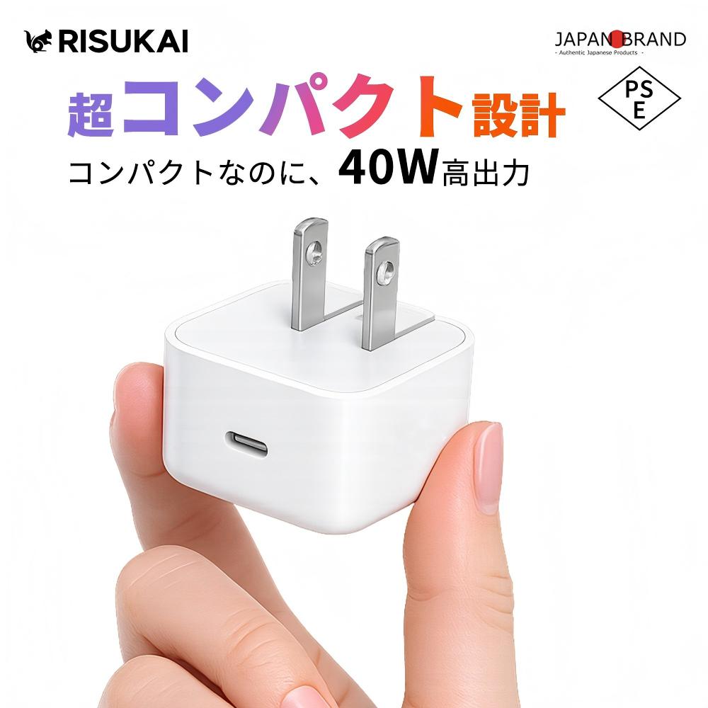 楽天市場】iphone14 pro（AC式充電器｜バッテリー・充電器