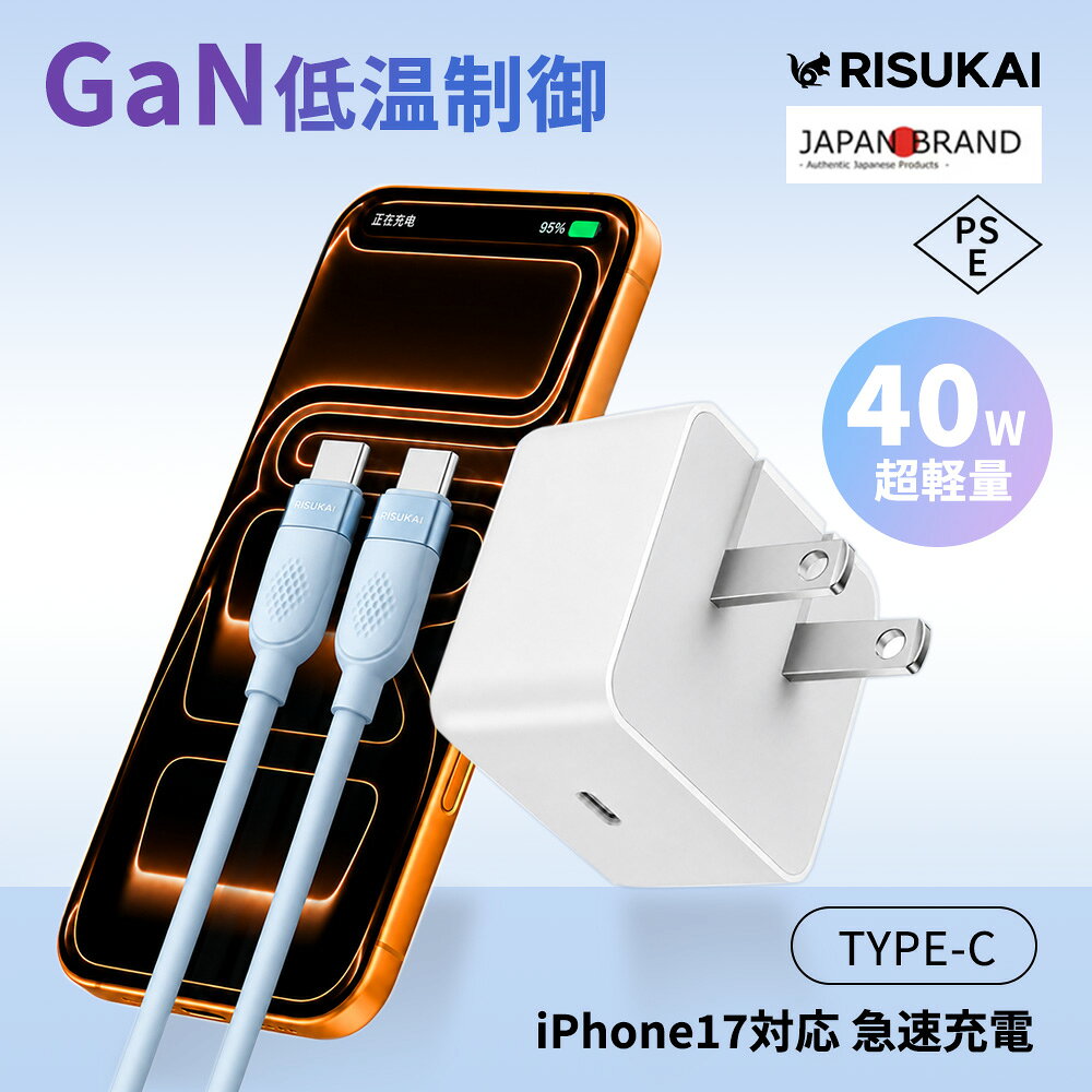【扱いやすい接続部】USBコンセント 最大60W対応 抜き差しサポート USB-C機器向け PSE認証済み電源 単一機器向け給電 デスクになじみやすい 旅行用ACアダプター 買い替え用 iPad-Pro コネクタ選択 MacBook-Air 在宅勤務 iPhone14 コンパクト MacBook