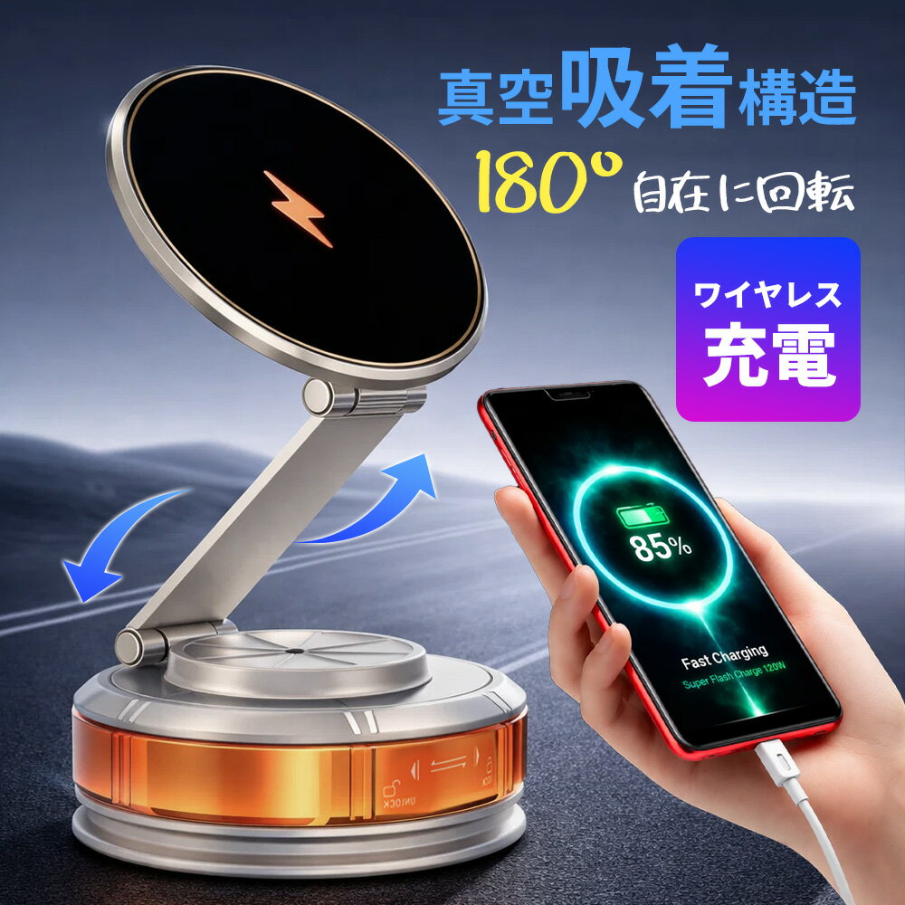 楽天市場】iphone se2 ワイヤレス充電 車用の通販
