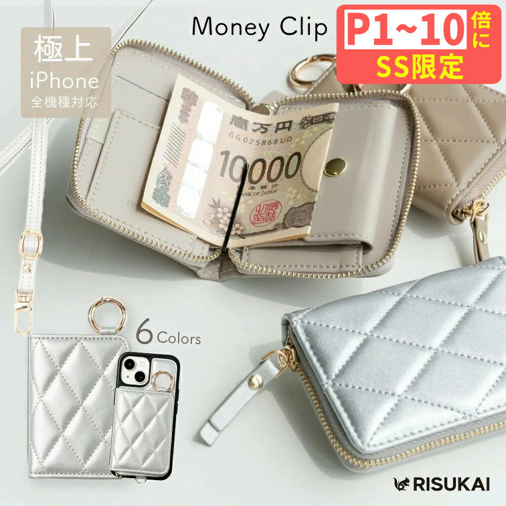 SS特価4200→1379円+最大P10倍 iPhone16e ケース 携帯 カバー カード収納 ショルダー iphone16 pro max ケース iphone12 ケース iphone13 ケース iPhone6/7/8/SE 財布代わり 携帯ケース iphone11 ケース iphone17 pro ケース スマホ カバー iphone17promax
