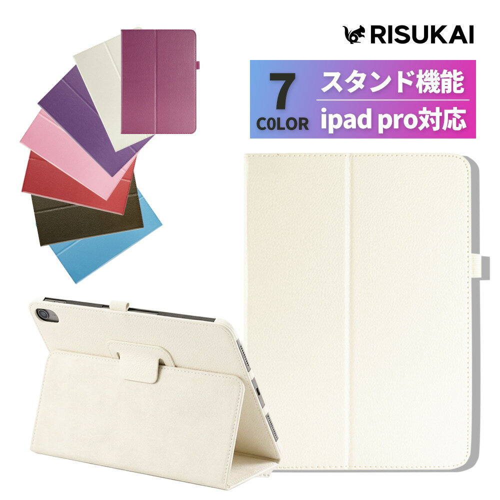 Rakuten - ★動画が止まらない快適角度ケース★iPad Air 11インチ ケース M4 角度調整 スタンド iPad 10.2インチ 第9世代 10.9 第10世代 第8 7 6 5世代 9.7インチ Pro 11 12.9 mini 6 5 4 2020 2021 3つ折り 耐衝撃 軽い 携帯ケース カバー 耐衝撃 軽量 手帳型 ケース 第10世代 カバー