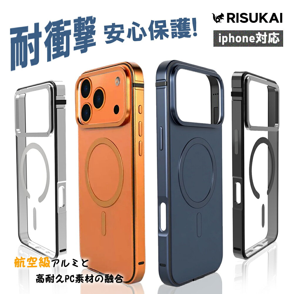 ⥰⥰ꥹ㤨֡ڤȶ饹λѤڡiPhone 17 ꥢ  iPhone 17 pro max  С iPhone 15 pro MagSafe  iPhone Air ޥ  iPhone 17 pro  iPhone 14 饹  iPhone 15 ޥ   iPhone 16 16e  ꥢפβǤʤ2,380ߤˤʤޤ