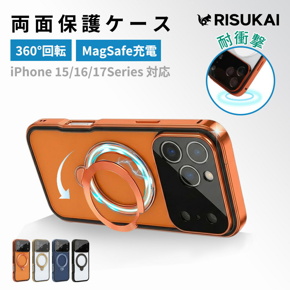 Rakuten - 2点購入10％OFF★改札前の準備をすぐすっきり整える★iPhone SE 大人かわいい iPhone17e ケース スタンド iPhone14 落下防止 iPhone17Pro iPhone16 iPhone13 スマホケース おしゃれ iPhone15 薄型 軽量 小型 買い物 収納しやすい Max 耐衝撃 iPhoneSE 360°回転 強化ガラス