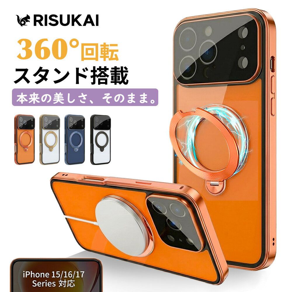 Rakuten - 2点購入10％OFF★人混みの移動を手早くコンパクトにする★スマホケース iPhone 17 ケース iphone 通勤 薄型 Pro Max 覗き見防止 クリア スタンド機能 iphone16 落下防止 耐衝撃 iPhone15 覗き見防止 iPhone16e 大人かわいい iPhoneSE 背面 レディース リング付き 衝撃吸収