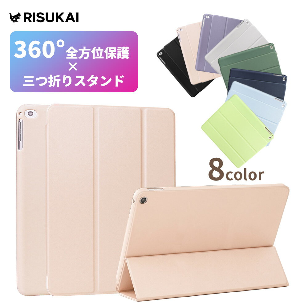 ★画面を浮かせて守る ふち高設計 ★iPad ケース 第9世代 手帳型 10.2インチ iPad Air 11 10.9インチ カバー 第10世代 10.9 第8 7世代 Pro 11 12.9 インチ mini 7 6 5 4 インチ A16 A17Pro 2022 2021 2019衝撃吸収 薄型 全面保護 傷防止 ケース 10.2インチ 耐衝撃 カバー