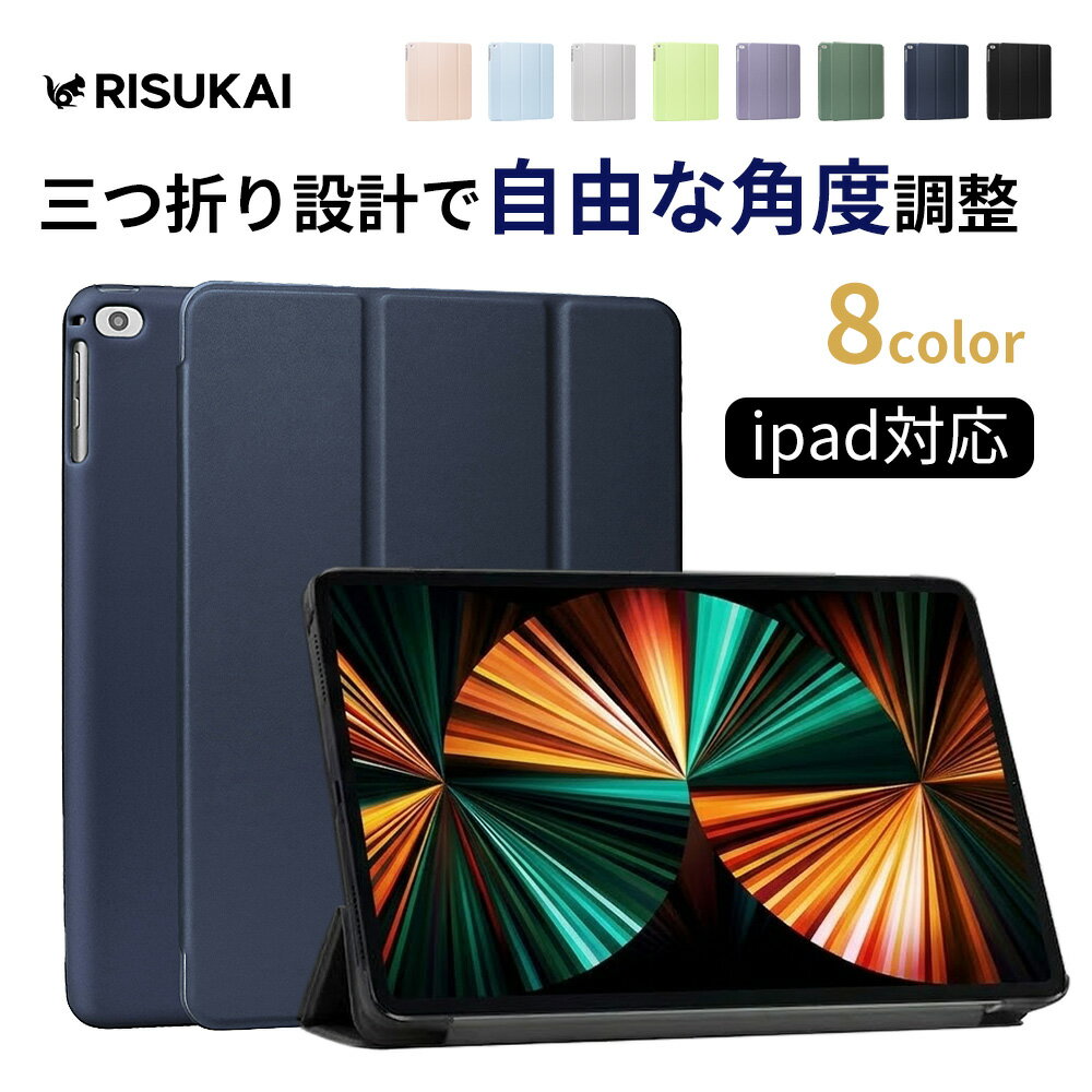 楽天市場】ipad air（素材（スマホ・携帯ケース）本革）の通販