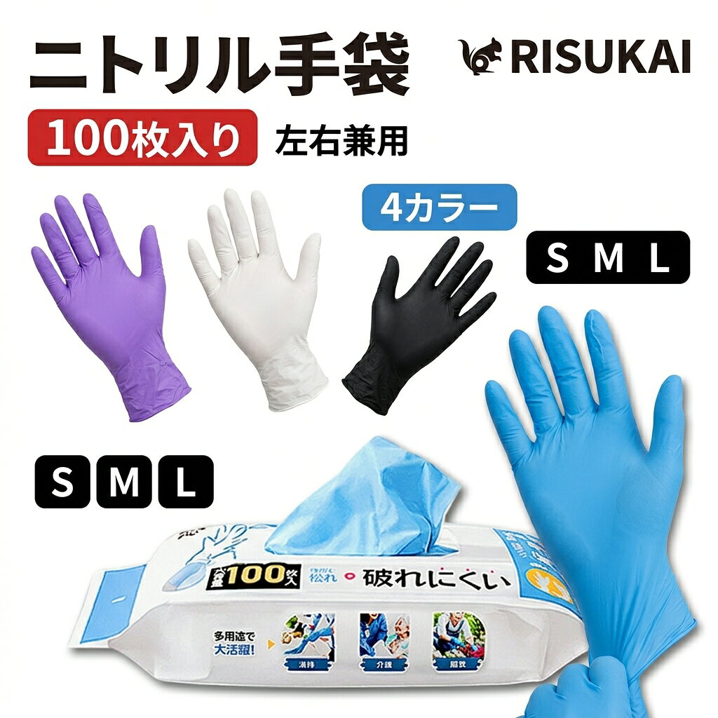 Rakuten - 【指先の動きを静かに続けやすくする】PVCグローブ PVC手袋 使い捨て手袋 使い捨てビニール手袋 業務用 使い捨て 粉なし パウダーフリー ビニール手袋 ゴム手袋 プラスチック手袋 使い切り手袋 手袋 壁掛け 不織布 お 掃除 プラスチック 調理用 メンズ 油はね 厚手