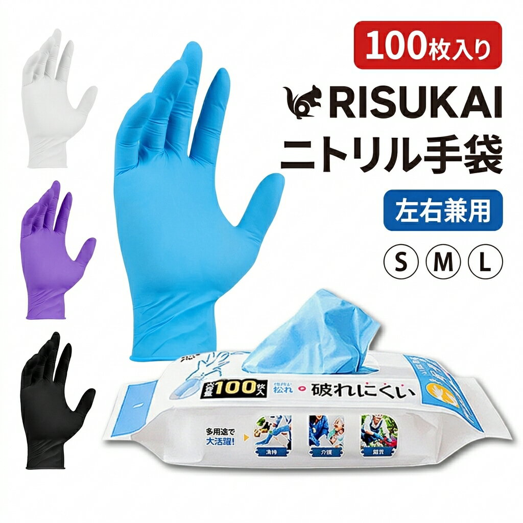 Rakuten - 【キッチン作業をすっきり身近にする】使い捨て手袋 パウダーフリー 左右兼用 PVC手袋 ゴム手袋 キッチン ビニール手袋 作業用手袋 ゴム手袋厚手 使い捨て プラスチック 手袋 プラスチックグローブ 指なし 軍手 使い捨てビニール手袋 ポリエチレン手袋 作業用 防水