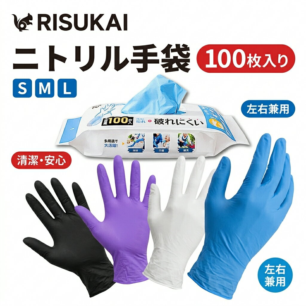Rakuten - 【予備の置き場をすっきり出しやすく】てぶくろ 破れにくい 断線しにくい 耐久性 パウダーフリー 手袋 粉なし 持ち運び フィット 使い捨て手袋 プラスチック手袋 使い捨て ゴム手袋 掃除 介護 ビニール手袋 キッチン プラスチック 左右兼用 PVCグローブ 経済的