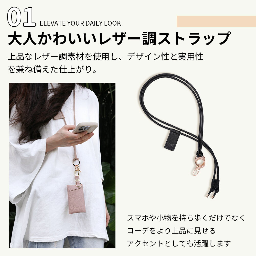 モグモグリスコの【朝の公園まで、軽く】携帯ショルダーストラップ スマホショルダー 携帯ストラップ タグクリップ クリップ式 挟むだけ はさむ 肩掛け 首掛け 斜め掛け 太め 紐 長さ調整 携帯アクセサリー 休日 駅移動 カフェ 携帯ショルダー 落下防止 おしゃれ 肩掛け｜アングル3