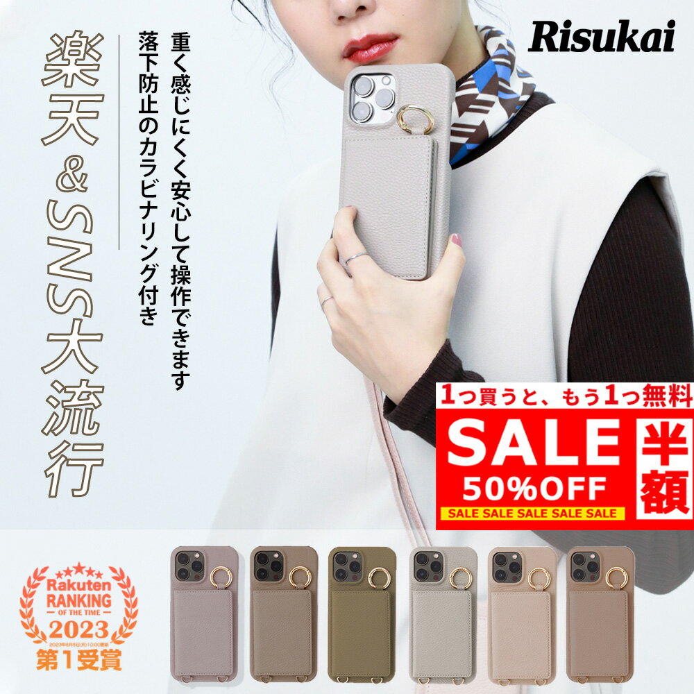 半額セール★一つ買う 一つ無料★スマホショルダー【トレンド感 機能性】iphone15 ケース iphone15 pro韓国デザイン スマホケース カード収納＆ミラー付きでスタイルと実用性を兼ね備え 幅広いiP…