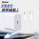 yV̂悤Ȓ[dziPhone}[d 30W PD}[d ^y iPhone Sۏ PSEF USB C - CgjOڑiPhone14/Pro/13/12/11/X/8/7/Max/Mini/Pluš^Ή