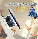 【注目のアイテム】スマホスタンド マグネット式 スマホホルダー 磁気吸盤 車載ホルダー magsafe式 電動真空吸着式 ガラス画面専用 1秒吸付 車載スマホホルダー 安定感 片手操作 車スタンド 超強吸着力 360度回転 落下防止 卓上スタンド 全車種 フィットネス(4)