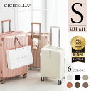 【超人気新登場】 cicibella スーツケース USBポート付き キャリーケース S/M/L 43L/70L /110L 7カラー選ぶ 1-3泊用 泊まる カップホルダー付き 軽量 大容量 多収納ポケット トランク 修学旅行 海外旅行 GOTOトラベル 国内旅行 旅行