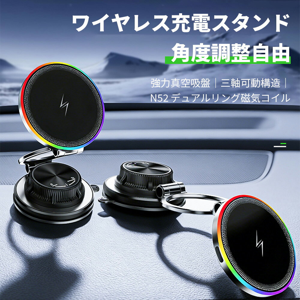 10%OFF★通勤ドライブをほどよく出しやすく★マグネット iPhone 18Pro Max スマホホ...