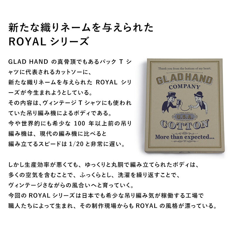 グラッドハンドTシャツ日本製メンズクルーネックポケット長袖ロイヤルパックTシャツ無地USAコットンGLADHAND-R-0506ROYALL/ST-SHIRTSGANGSTERVILLEギャングスタービルWEIRDOウィアードブランド