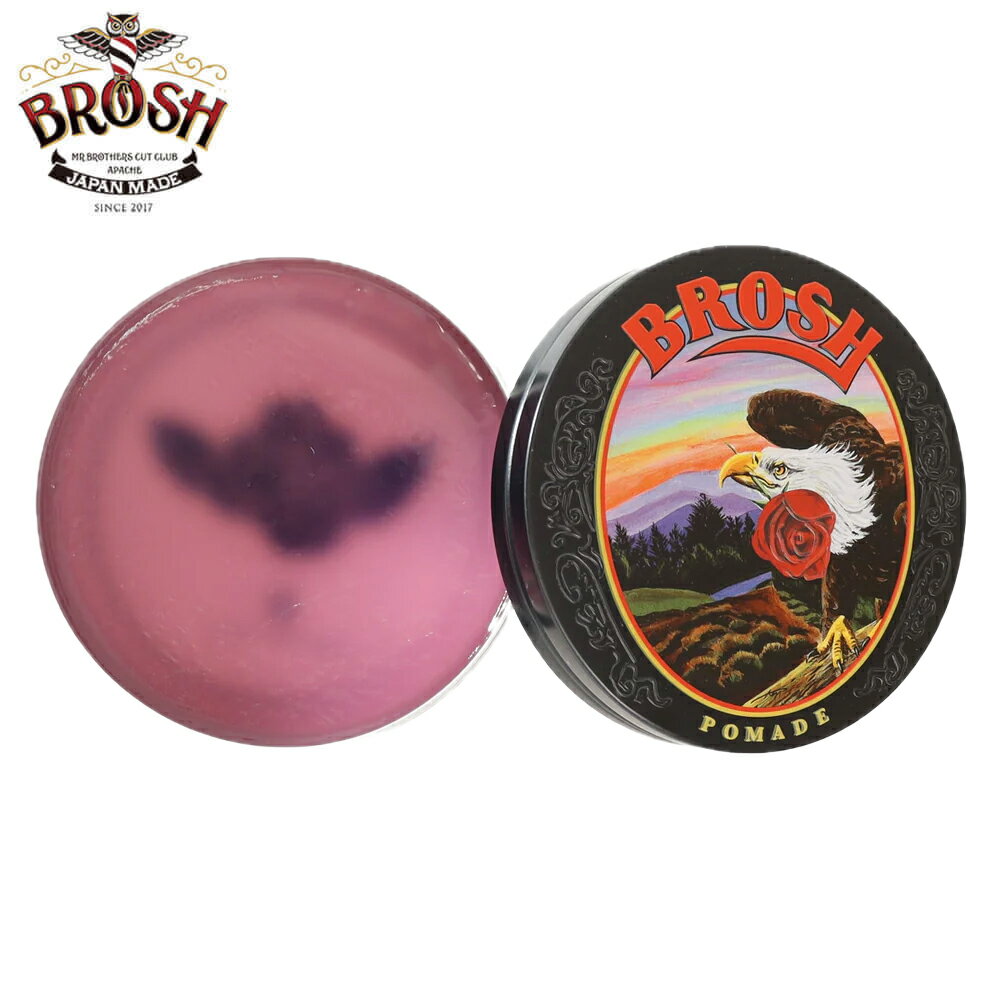ブロッシュ ポマード TGPデザイン 水性 115g BROSH TGP Design POMADE 整髪料 日本製 ワックス スタイリング剤 グリース