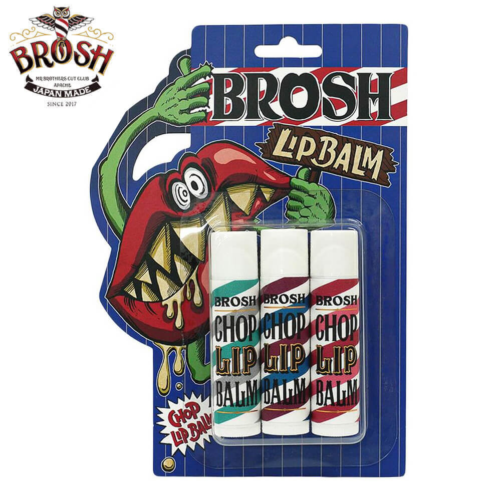 ブロッシュ リップバームセット 日本製 リップクリーム BROSH CHOP LIP BALM SET