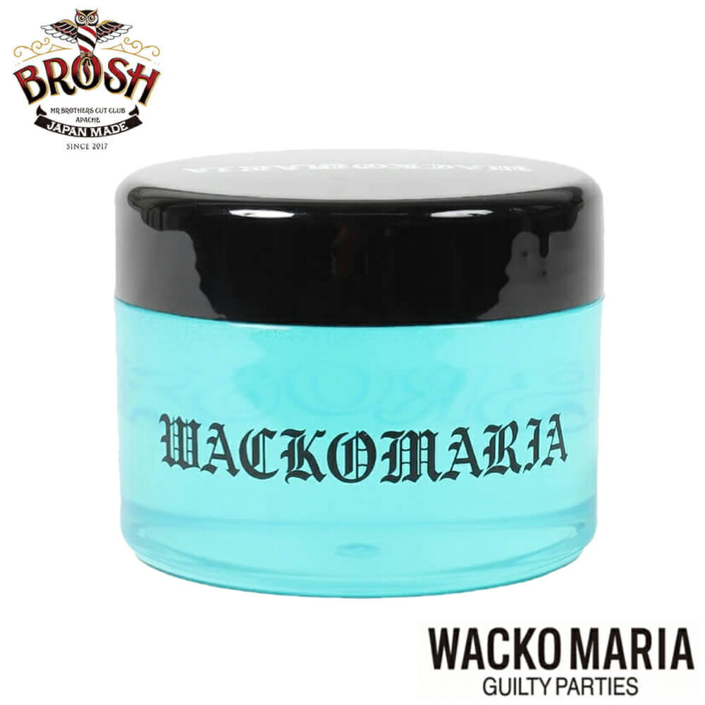 ブロッシュ ポマード ワコマリア グリース 165g BROSH x WACKO MARIA GREASE 整髪料 日本製 ワックス スタイリング剤 グリース