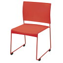 ループ脚チェア BONUM レッド（1脚）BONUM-RED　椅子 会議室 会議椅子 スタッキング 収納 連結 集会所