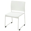 ループ脚チェア BONUM ホワイト（1脚）BONUM-WHITE　椅子 会議室 会議椅子 スタッキング　収納 連結 集会所