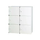 【メーカー取り寄せ品】HOSシリーズ パーソナルロッカー 2列3段 下置き用 H1050 ダイヤル錠 ホワイト ◆HOS-PD10506C-W