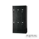 TLKシリーズ スタンダードロッカー 6人用 3列2段 ダイヤルロック式 マットブラック◆TLK-D6N-MB