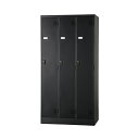 TLKシリーズ スタンダードロッカー3人用スリム シリンダー錠 マットブラック ◆TLK-S3-MB
