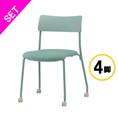 【メーカー取り寄せ品】CM102 スタイリッシュチェア キャスター付　スタッキング可能 布張り　セージ　..