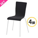 ファブリックチェア チャコールグレー(4脚入)RFC-FPGYWF-4SET