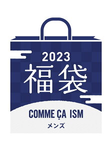 [2023新春福袋] COMME CA ISM [MEN] COMME CA ISM コムサイズム 福袋・ギフト・その他 福袋【先行予約】*【送料無料】[Rakuten Fashion]