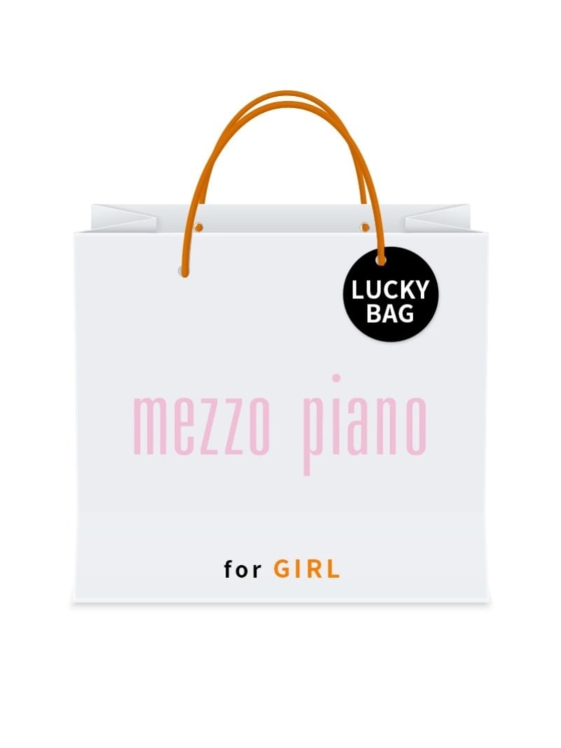 mezzo piano [2024新春福袋]mezzo piano Bセット ナルミヤオンライン 福袋・ギフト・その他 福袋【先行予約】*【送料無料】