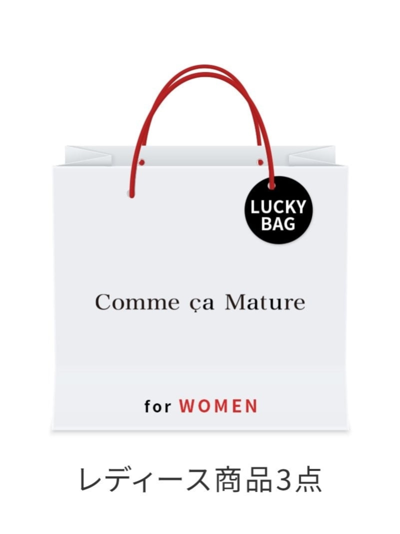 Comme ca Mature [2024新春福袋] Comme ca Mature [WOMEN] コムサイズム 福袋・ギフト・その他 福袋【先行予約】*【送料無料】のサムネイル