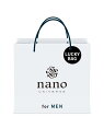 [2022新春福袋]nano・universe [MEN] nano・universe ナノユニバース その他 福袋【先行予約】*【送料無料】[Rakuten Fashion]