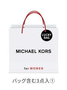 MICHAEL KORS [2024新春福袋] MICHAEL KORS マイケル・コース 福袋・ギフト・その他 福袋【送料無料】